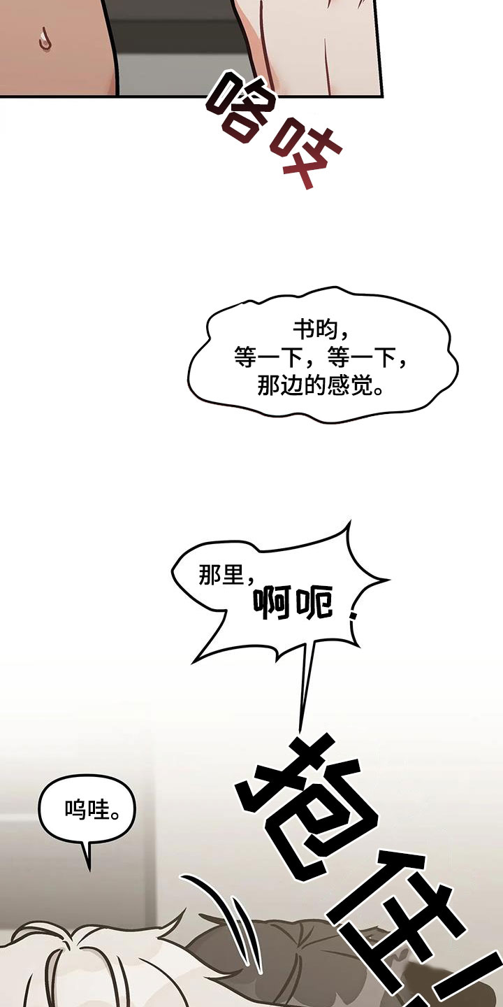 第18章：学到的东西5