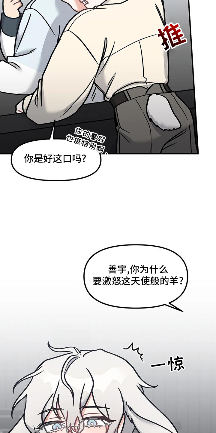 第16章：辛苦18