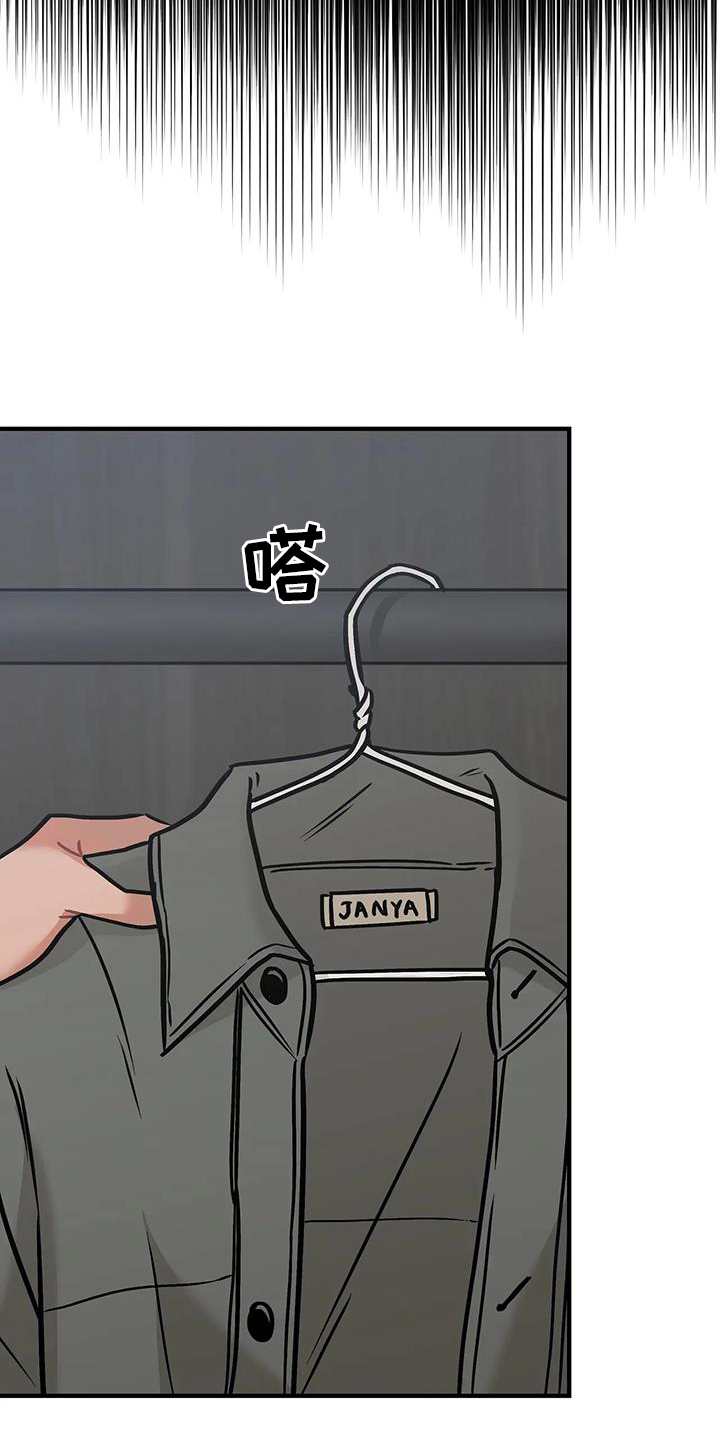 第14章：质问8
