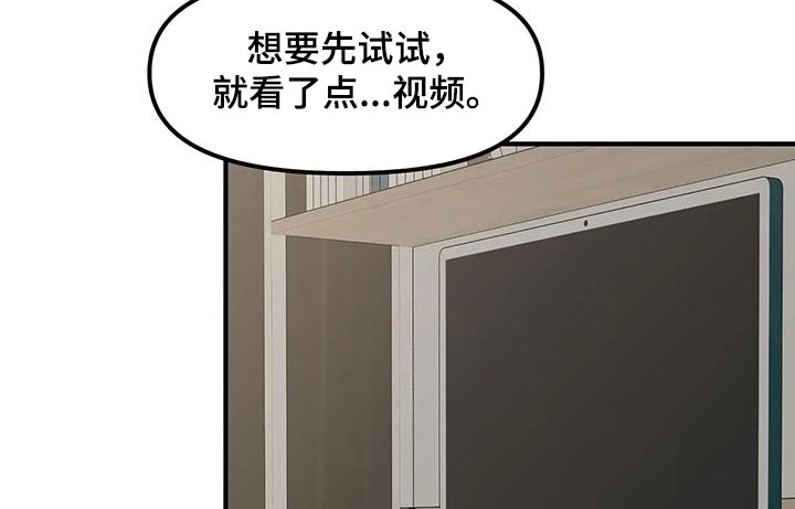 第18章：学到的东西9