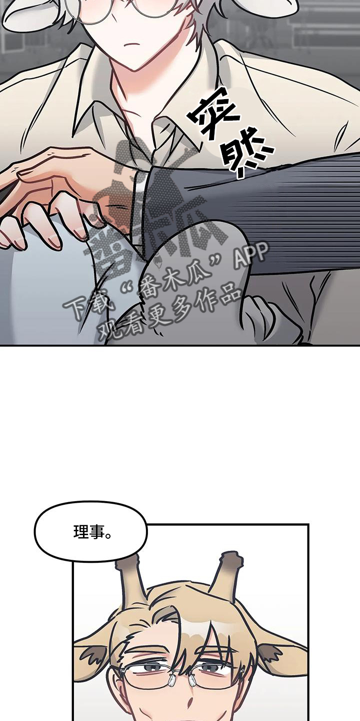 第16章：辛苦19