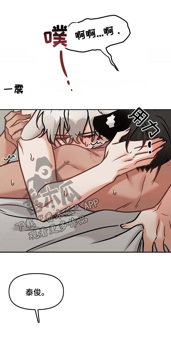 第19章：一个问题11