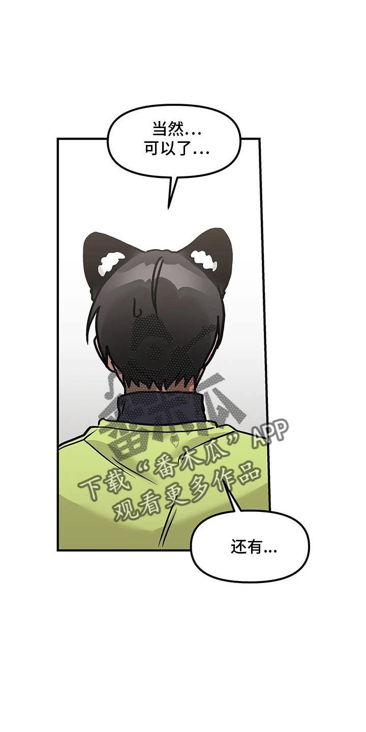 第17章：勾引19