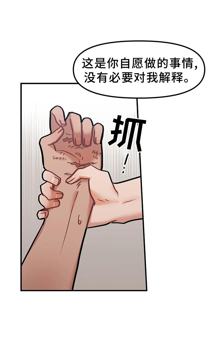 第15章：不应该等待0