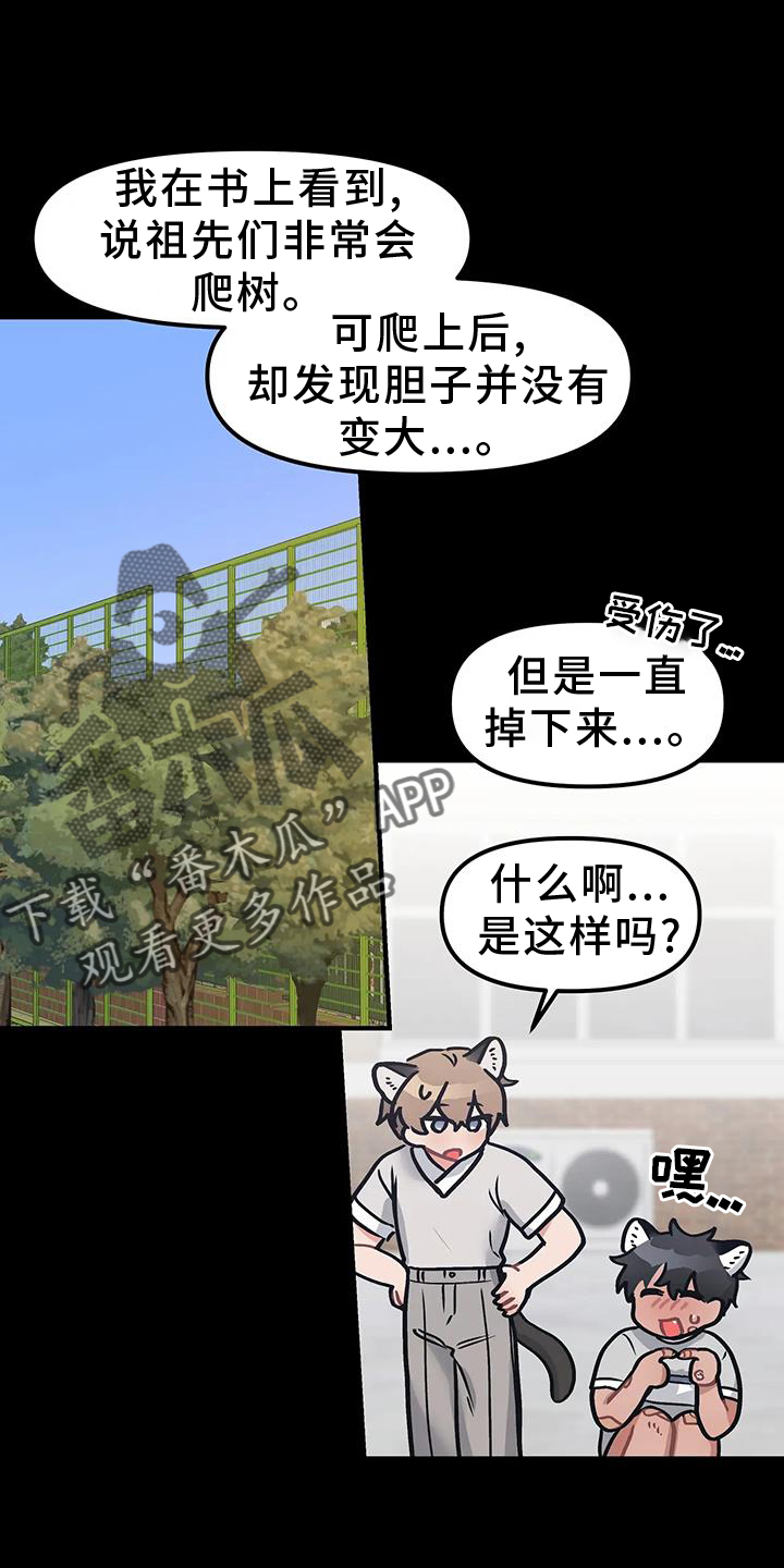 第15章：不应该等待9