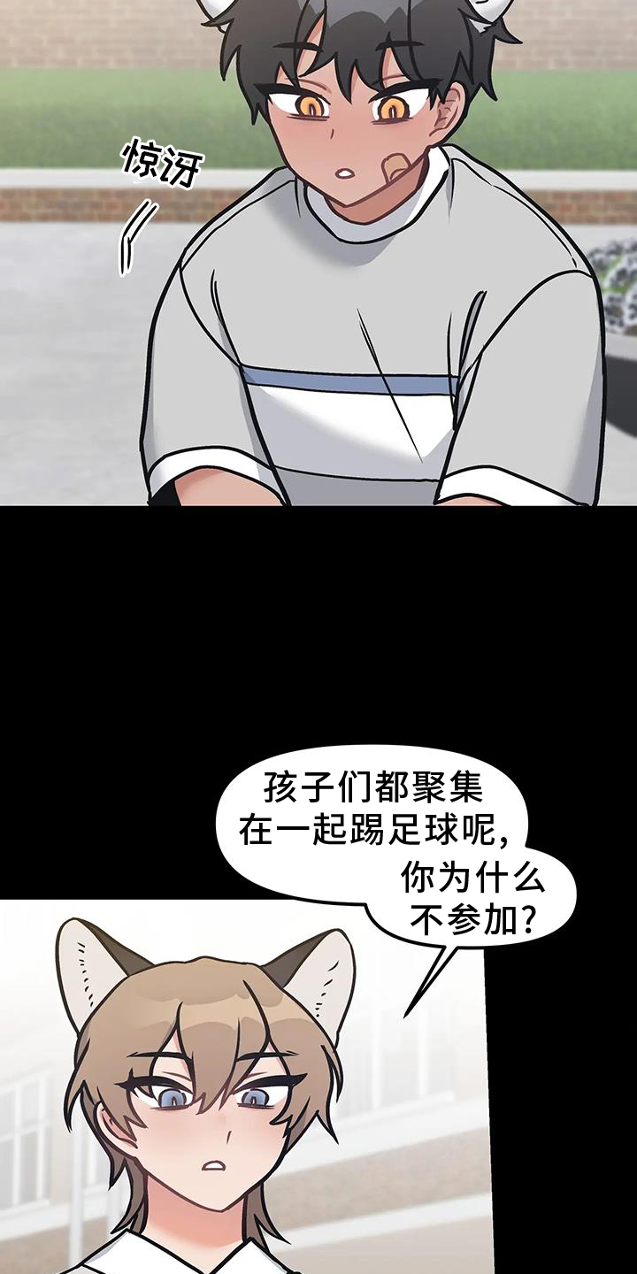 第15章：不应该等待4