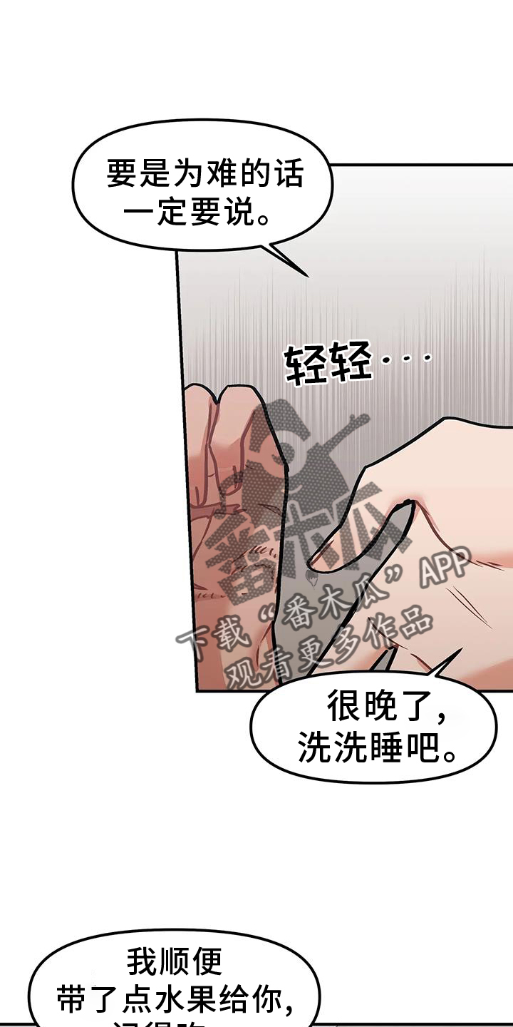 第15章：不应该等待1