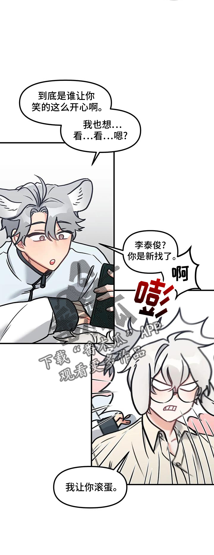 第16章：辛苦11