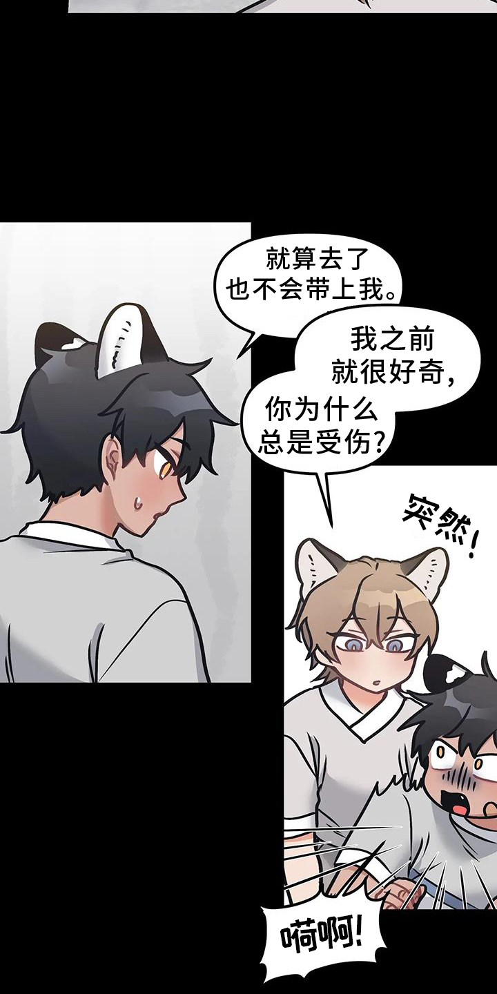 第15章：不应该等待6