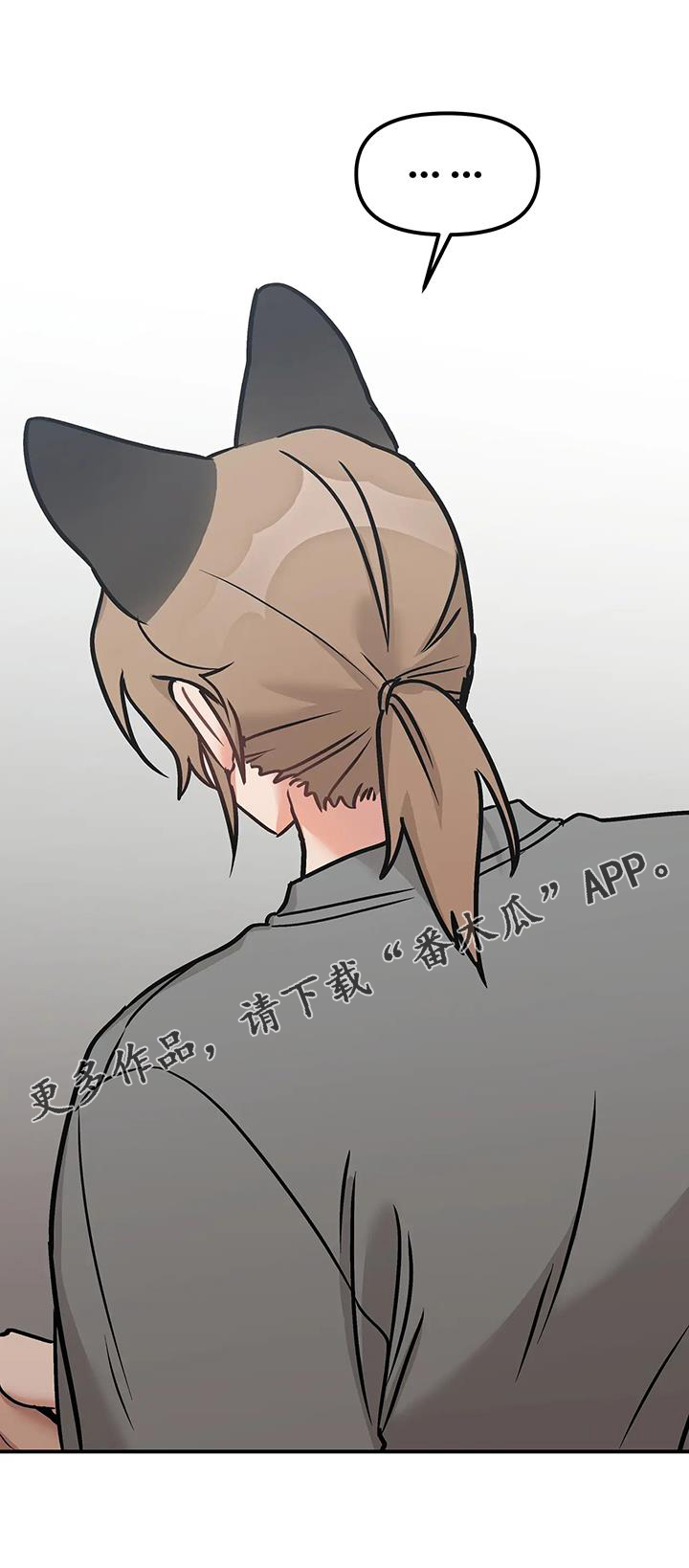 第14章：质问21