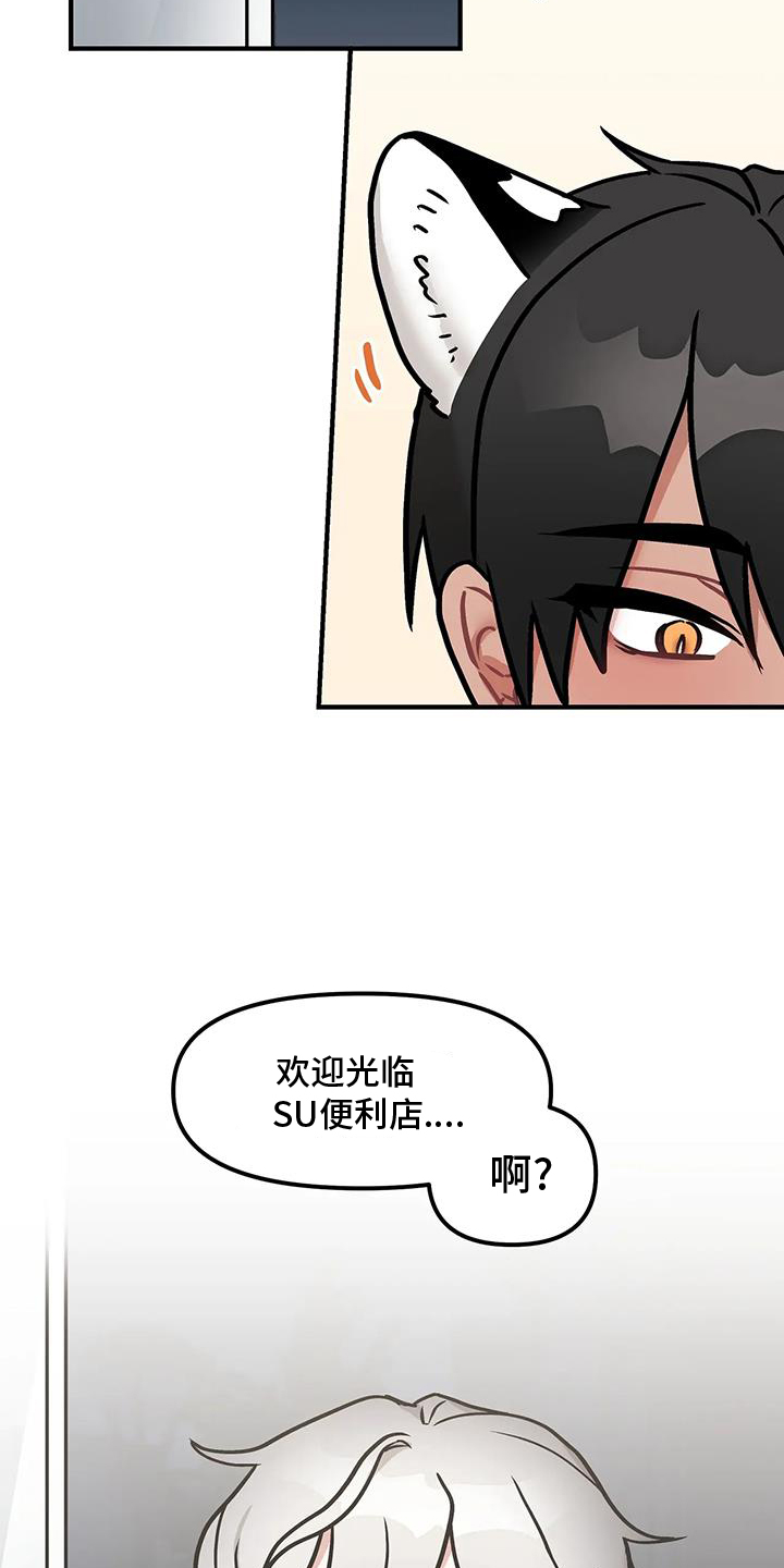 第17章：勾引8