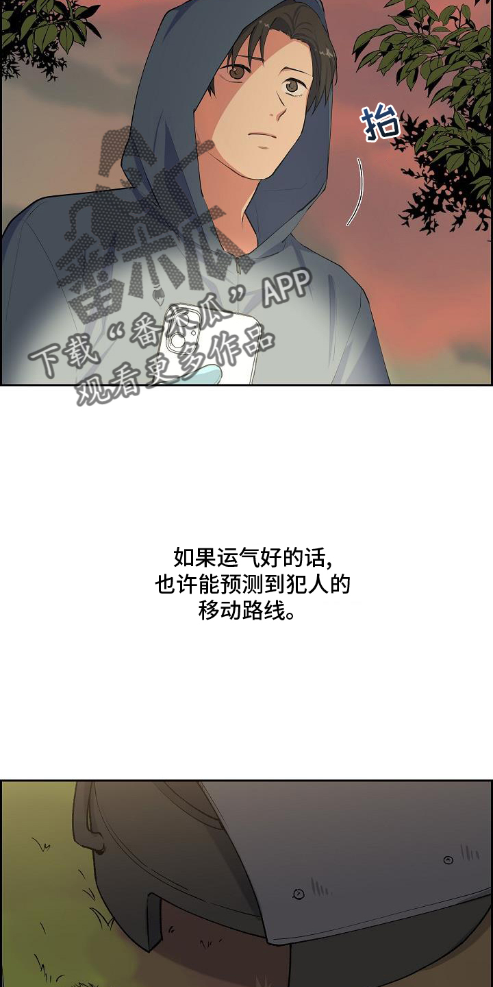 第47章：饮料7