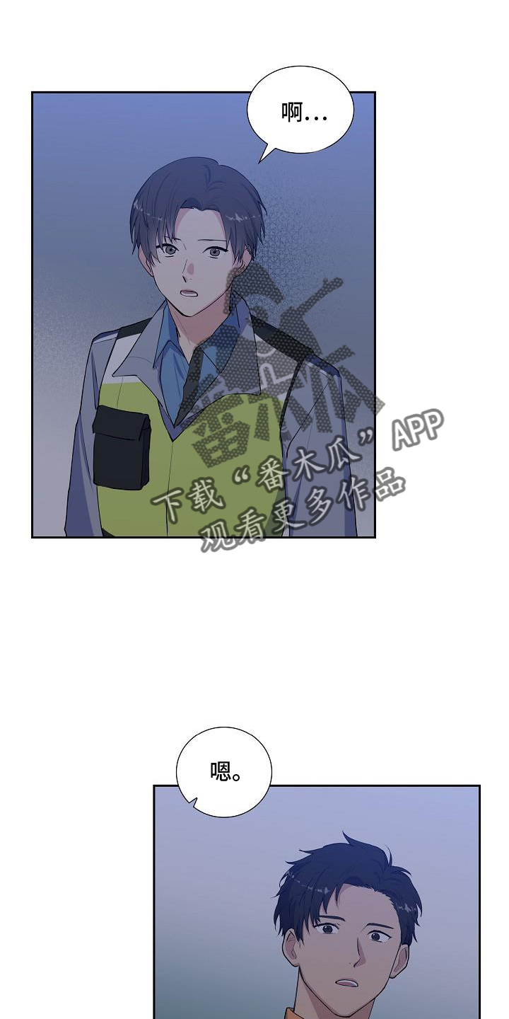 第46章：反着来17