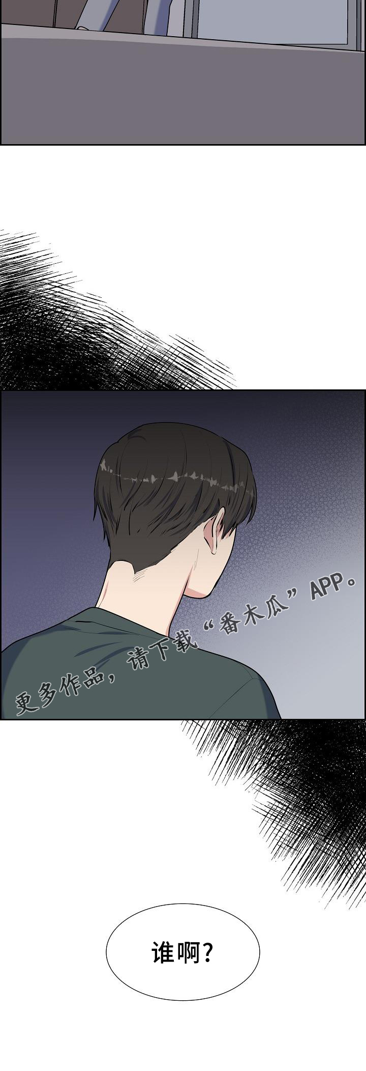 第44章：歇息24
