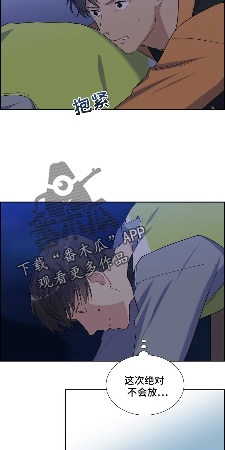 第46章：反着来11