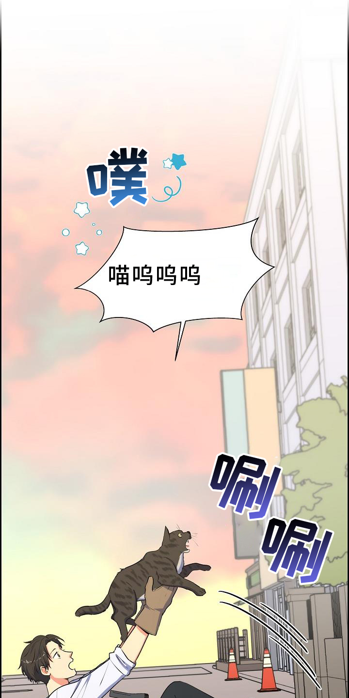 第41章：捕获16