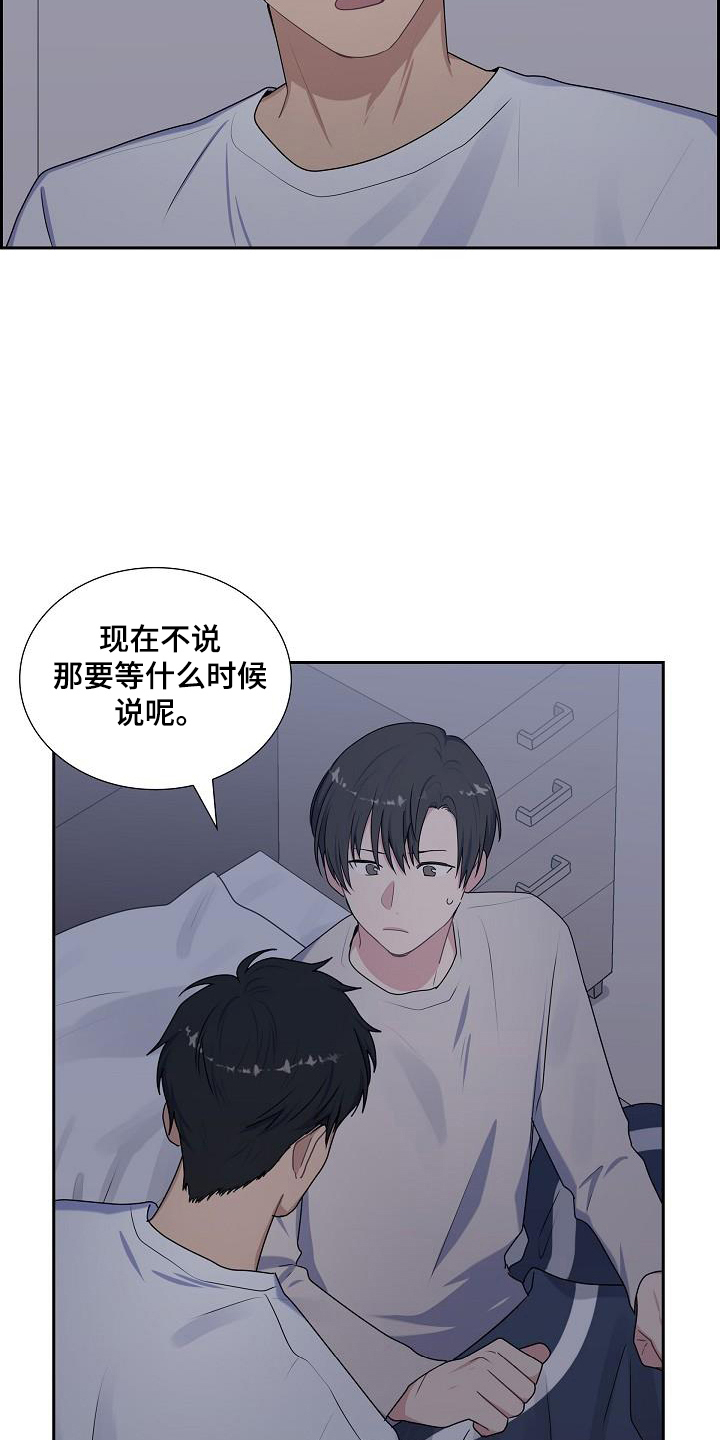 第56话21