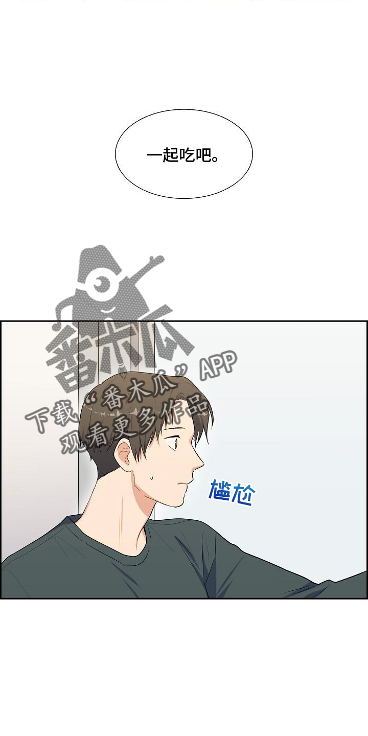 第45章：变熟5