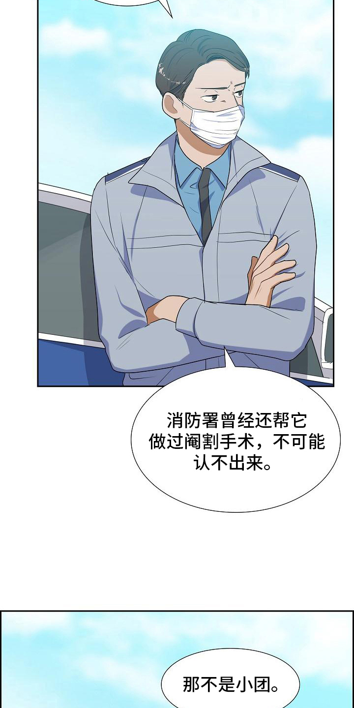 第14话15