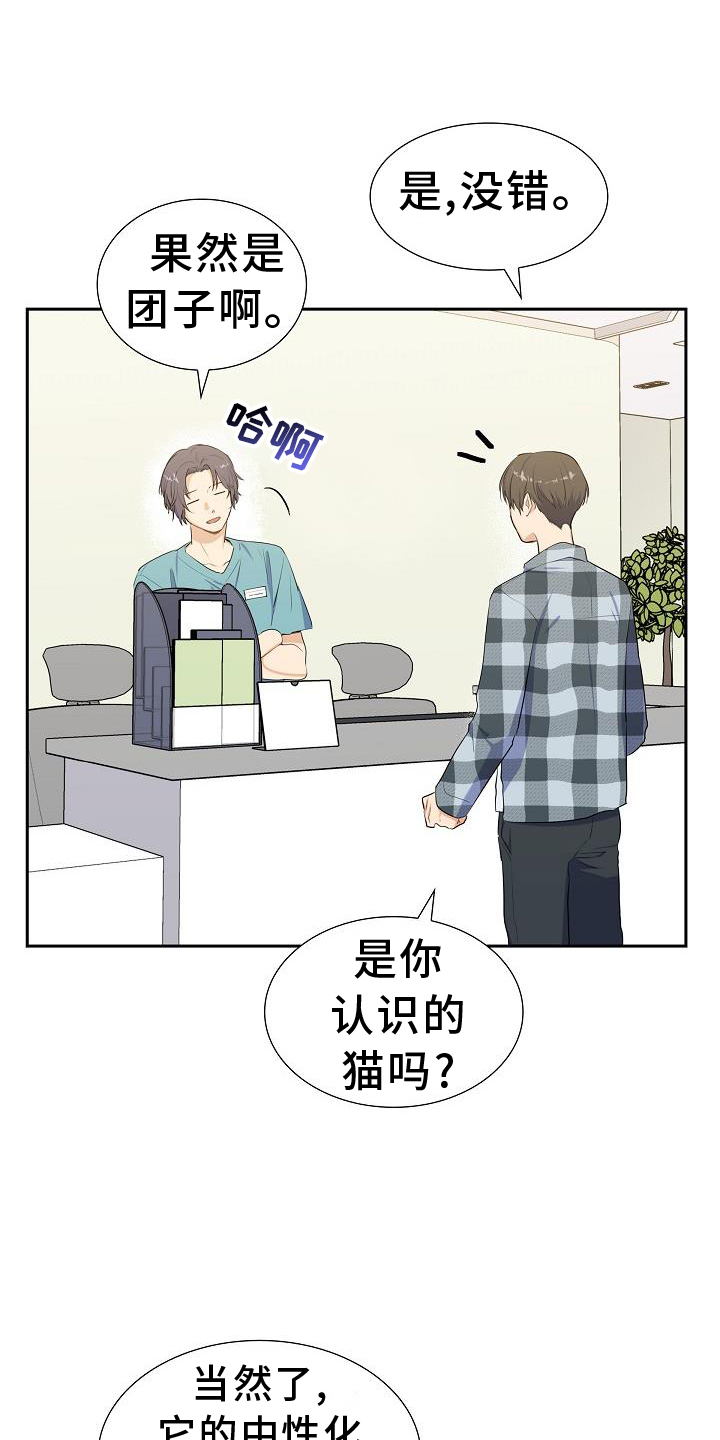 第41章：捕获4
