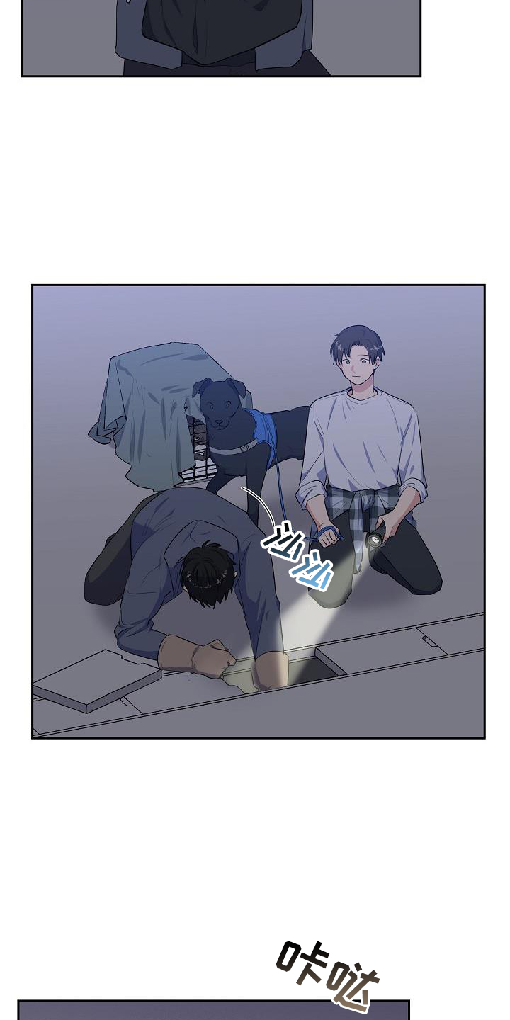 第42章：救助14