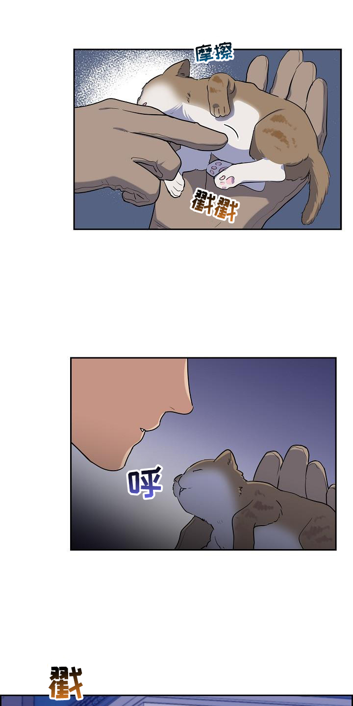 第42章：救助20