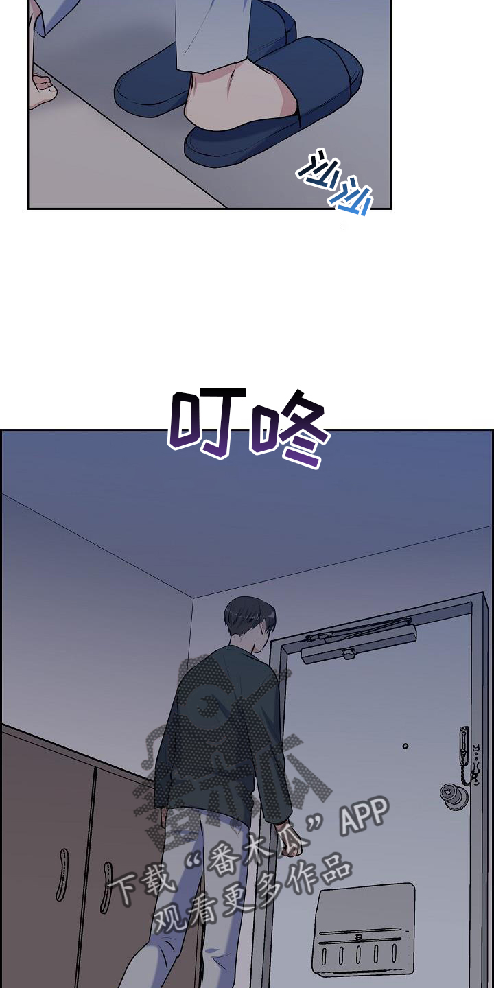 第44章：歇息23