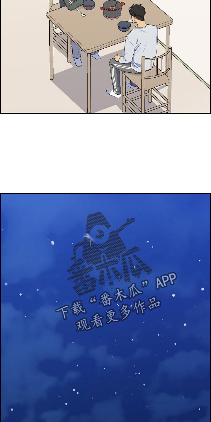 第45章：变熟19
