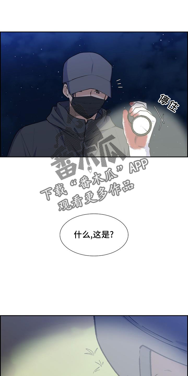 第47章：饮料11