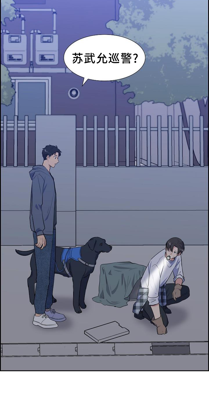 第42章：救助8