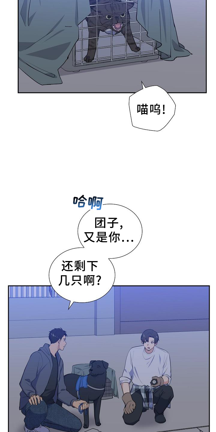 第42章：救助10