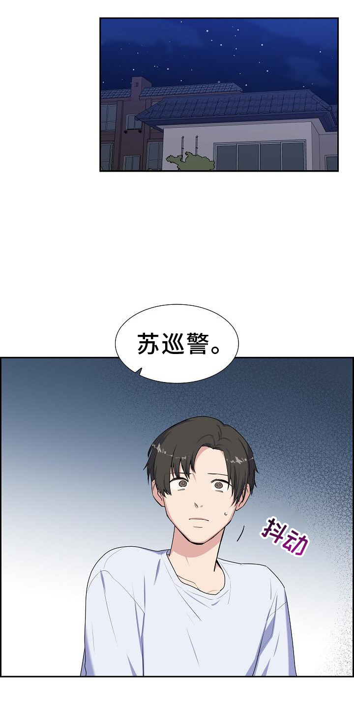第42章：救助22