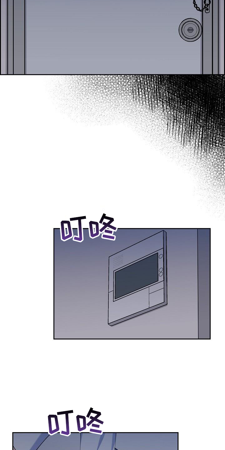 第44章：歇息22