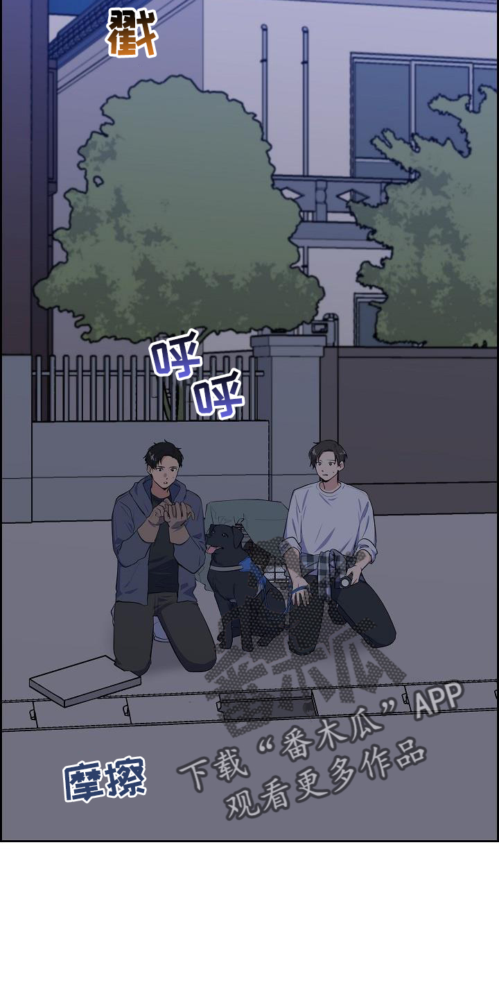 第42章：救助21