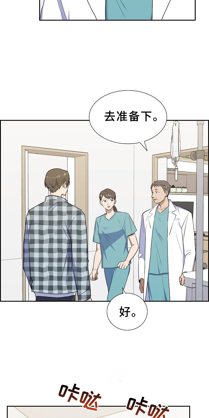 第43章：照顾6