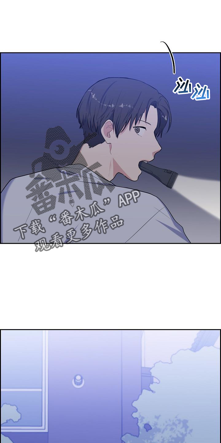 第42章：救助7