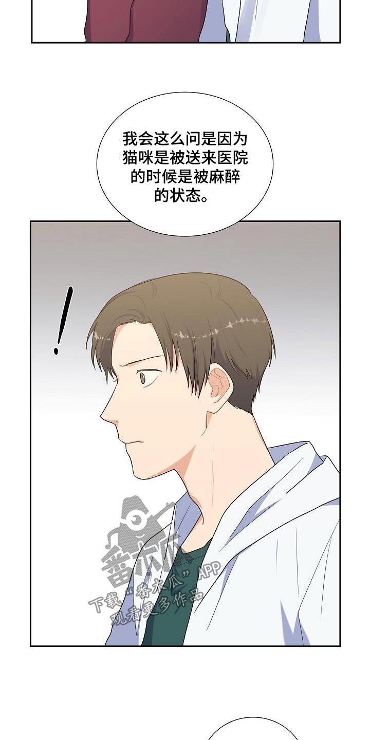 第69话13