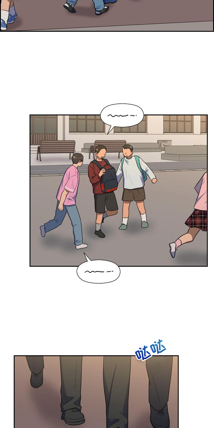 第48章：爱管闲事6