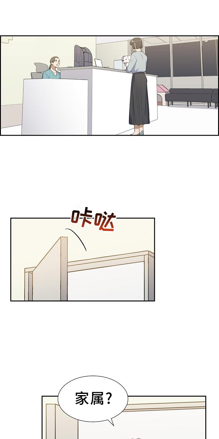 第43章：照顾0