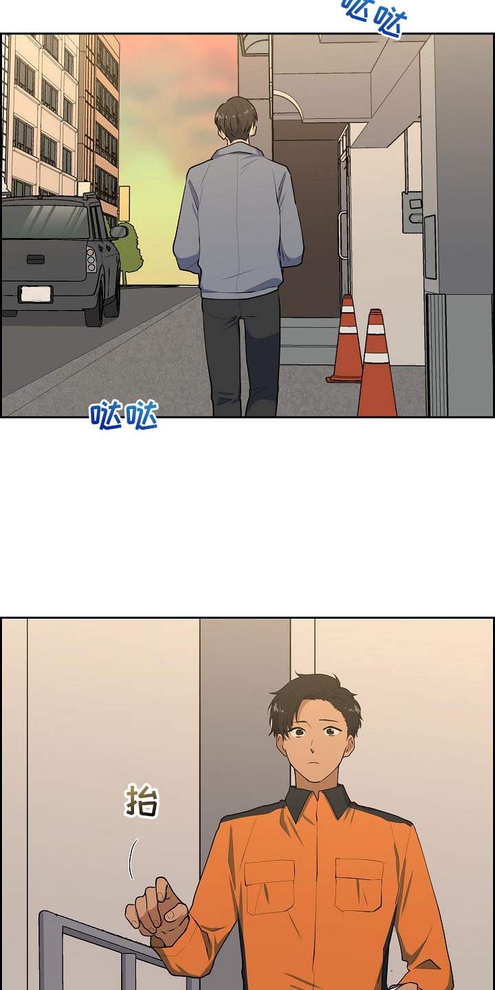 第47章：饮料22