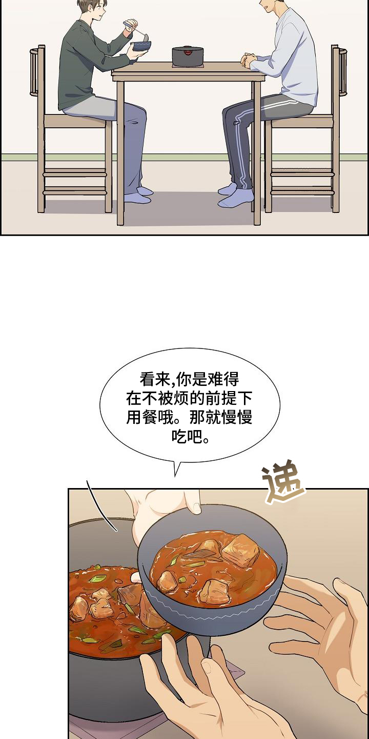 第45章：变熟12