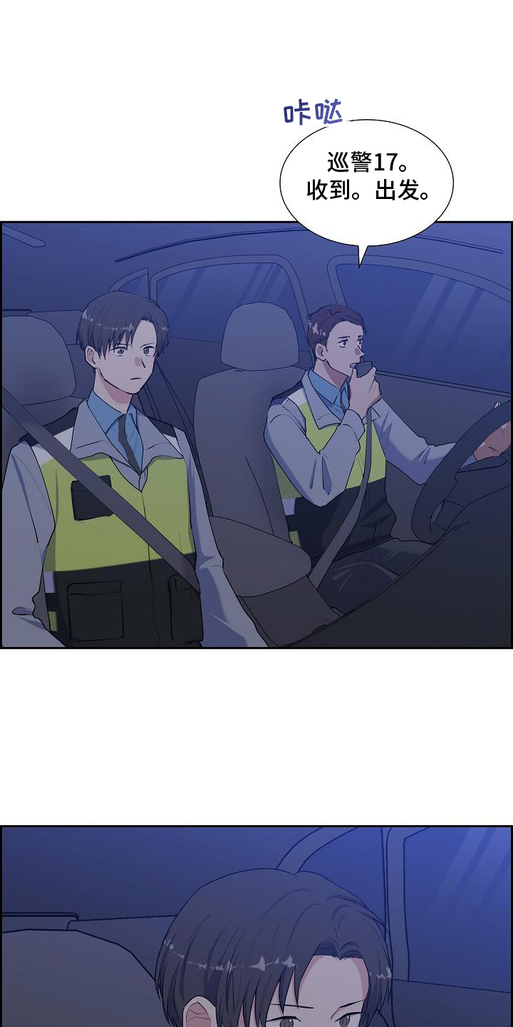 第45章：变熟22