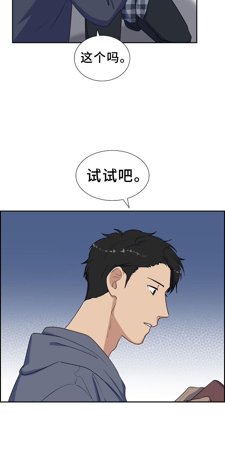 第42章：救助12