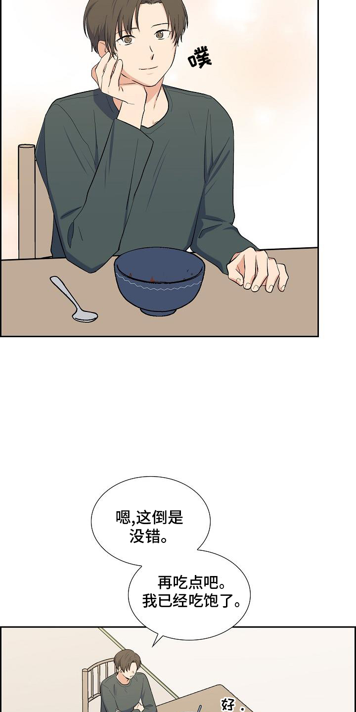 第45章：变熟18
