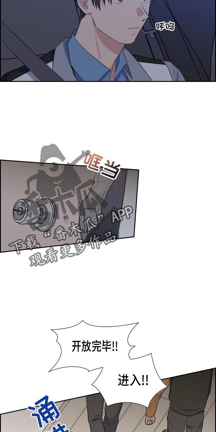 第45章：变熟23