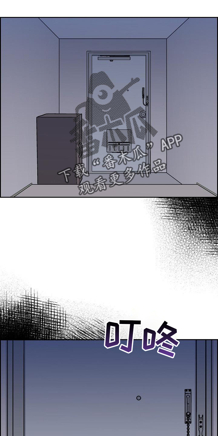 第44章：歇息21