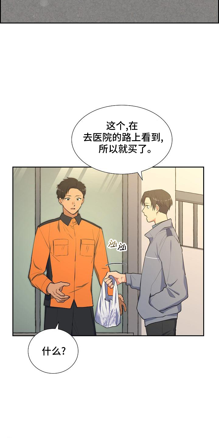 第47章：饮料16