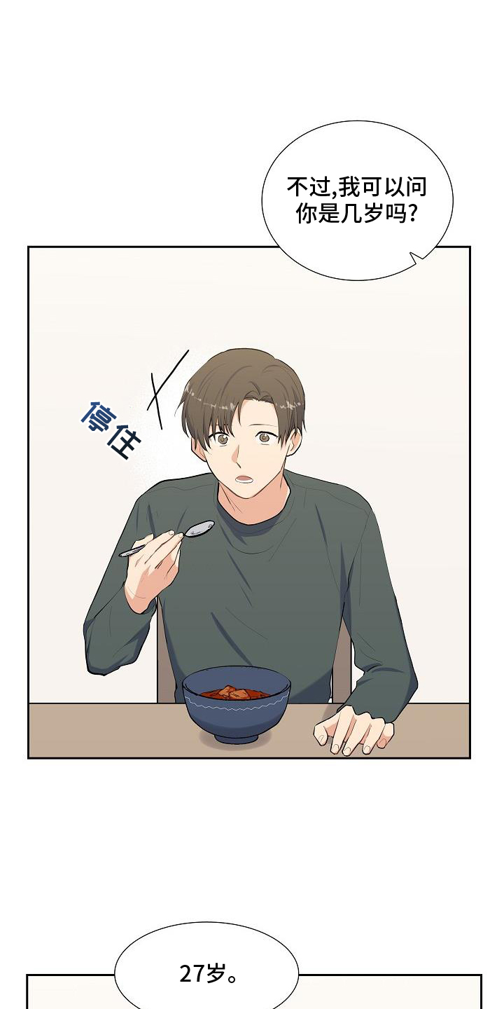 第45话14