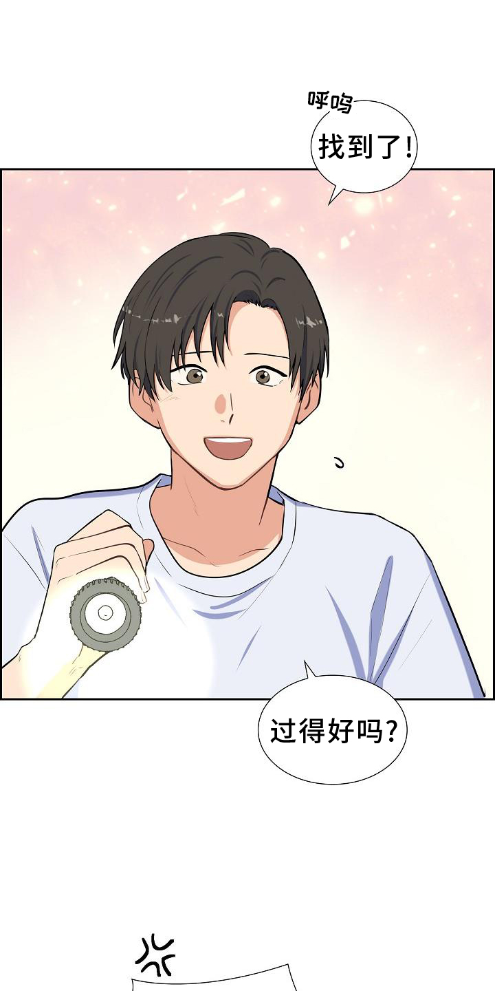 第41章：捕获10