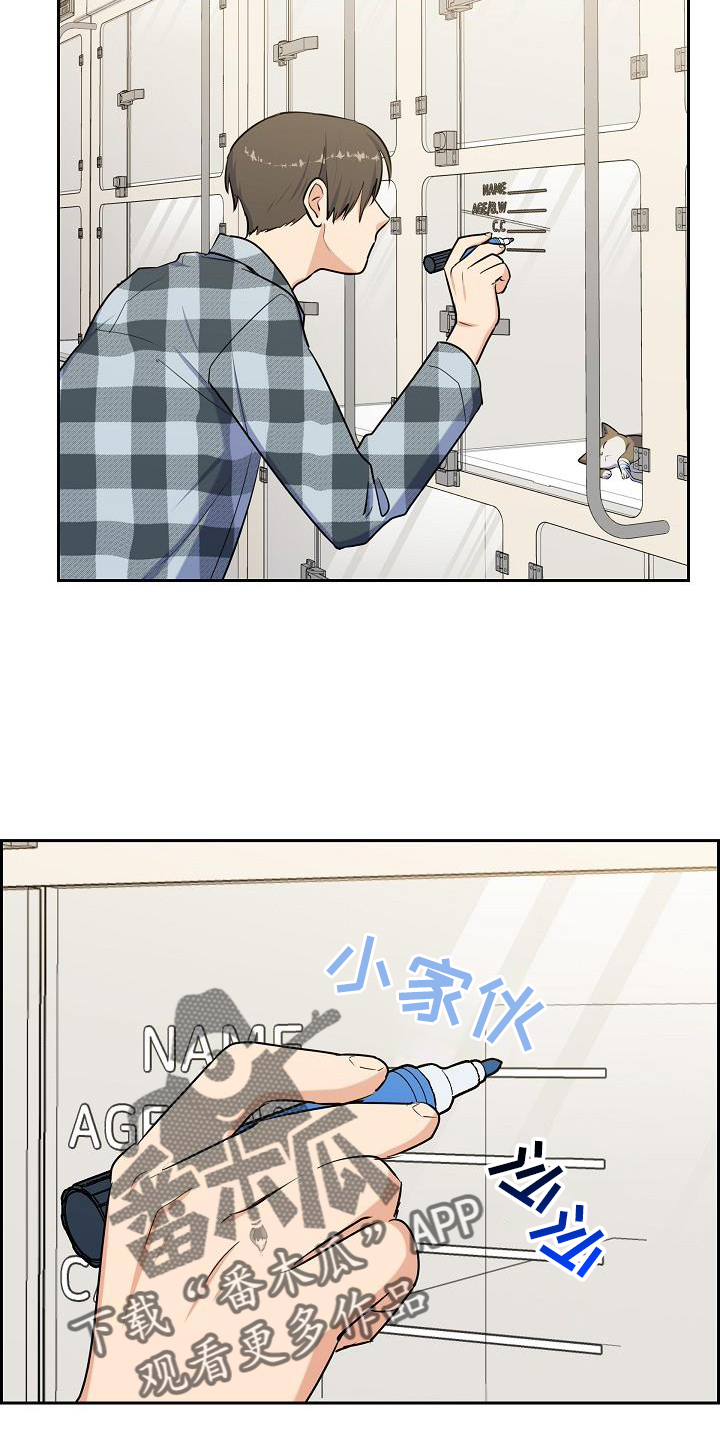 第44章：歇息9